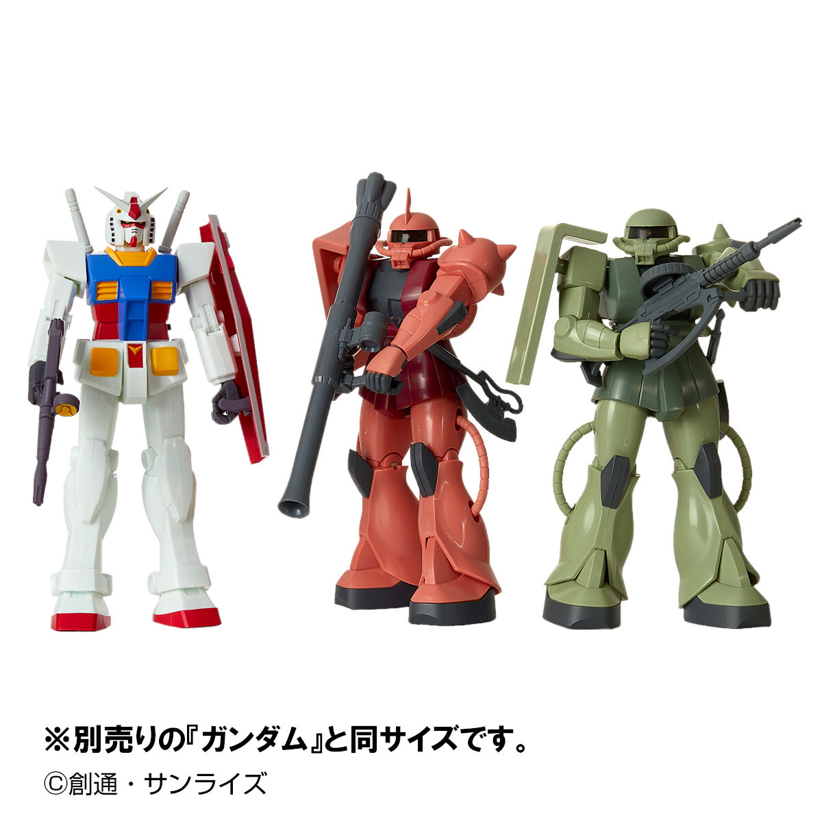可動戦士　ガンダム　シャア専用ザク　量産型ザク　三体セット サウンド戦士プレミアム シャア専用ザク／量産型ザク | GUNDAM
