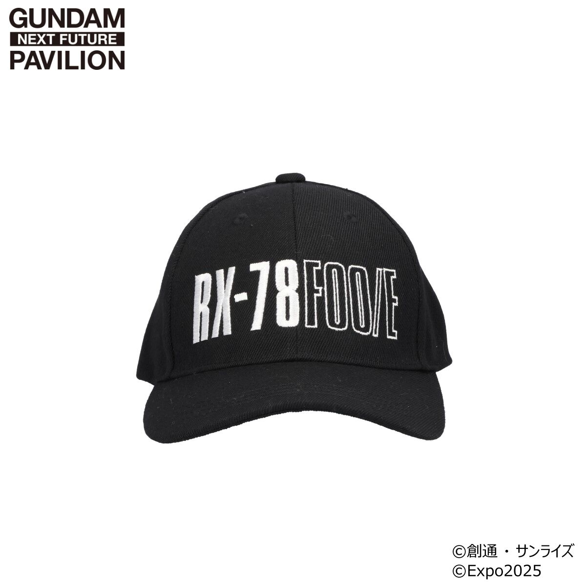 GUNDAM NEXT FUTURE PAVILION キャップ RX-78F00/E ガンダム | GUNDAM