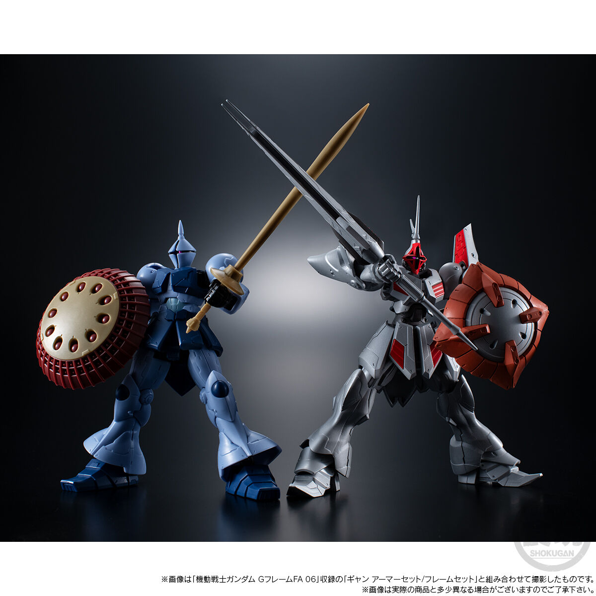 機動戦士ガンダム GフレームFA ギャン改【プレミアムバンダイ限定