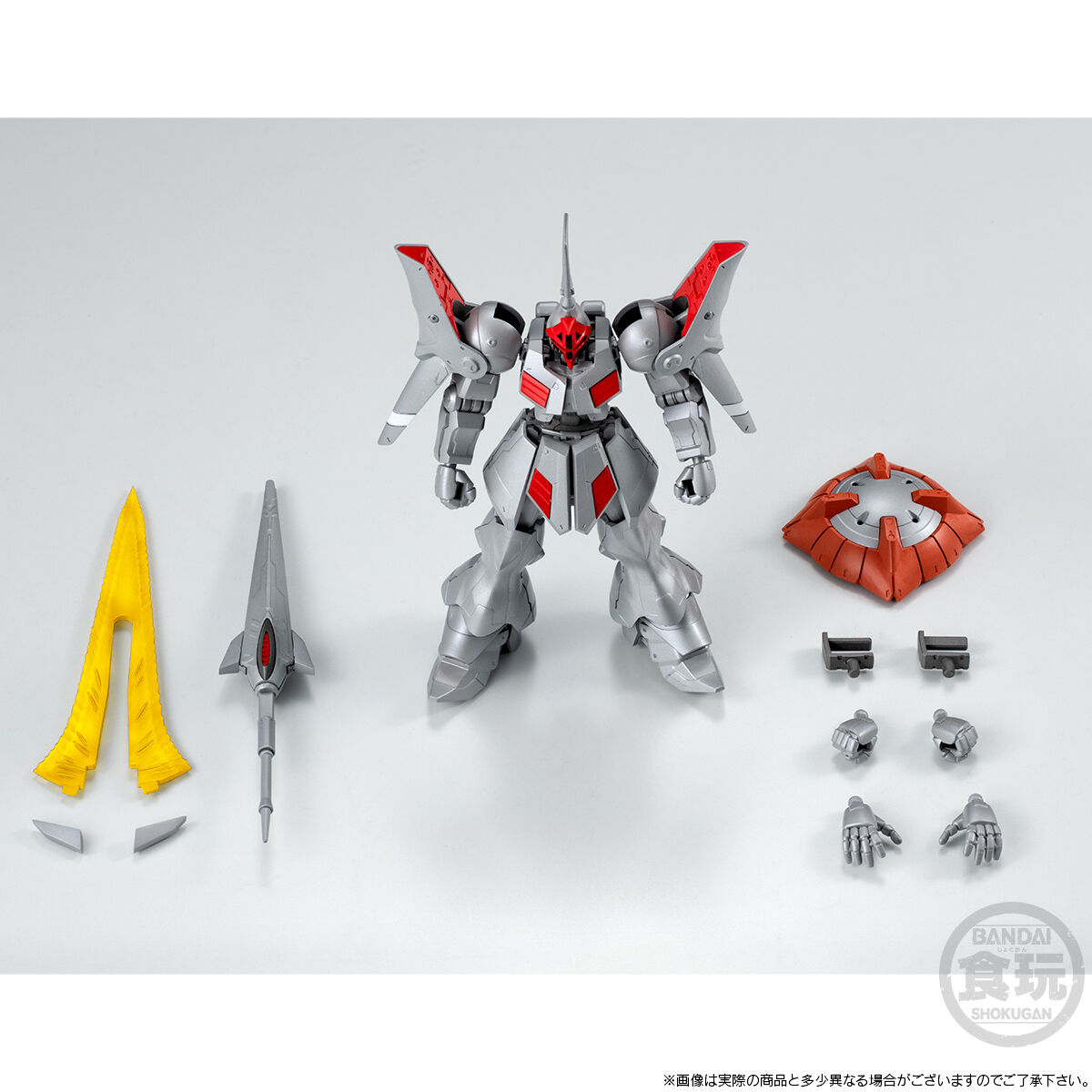 ガンダム はじめようキャンペーン プロモ GUNDAM 82枚セット Amazon.co