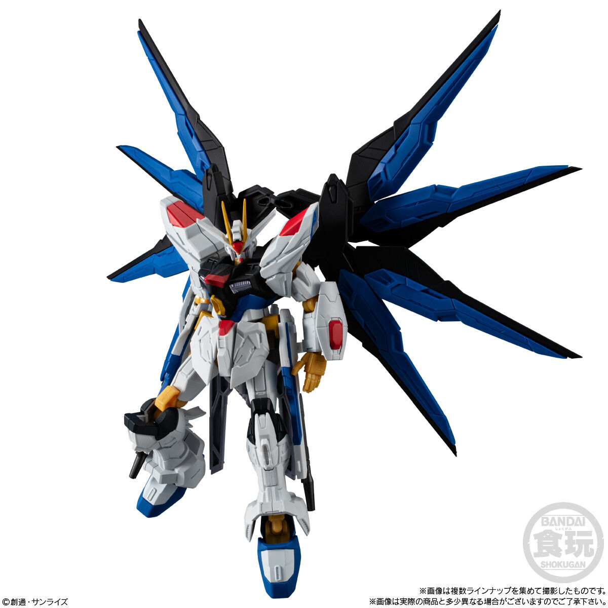 機動戦士ガンダム GフレームFA 08(12個入) | GUNDAM Official Website