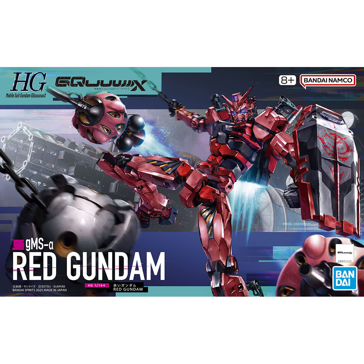 HG 1/144 赤いガンダム | GUNDAM Official Website