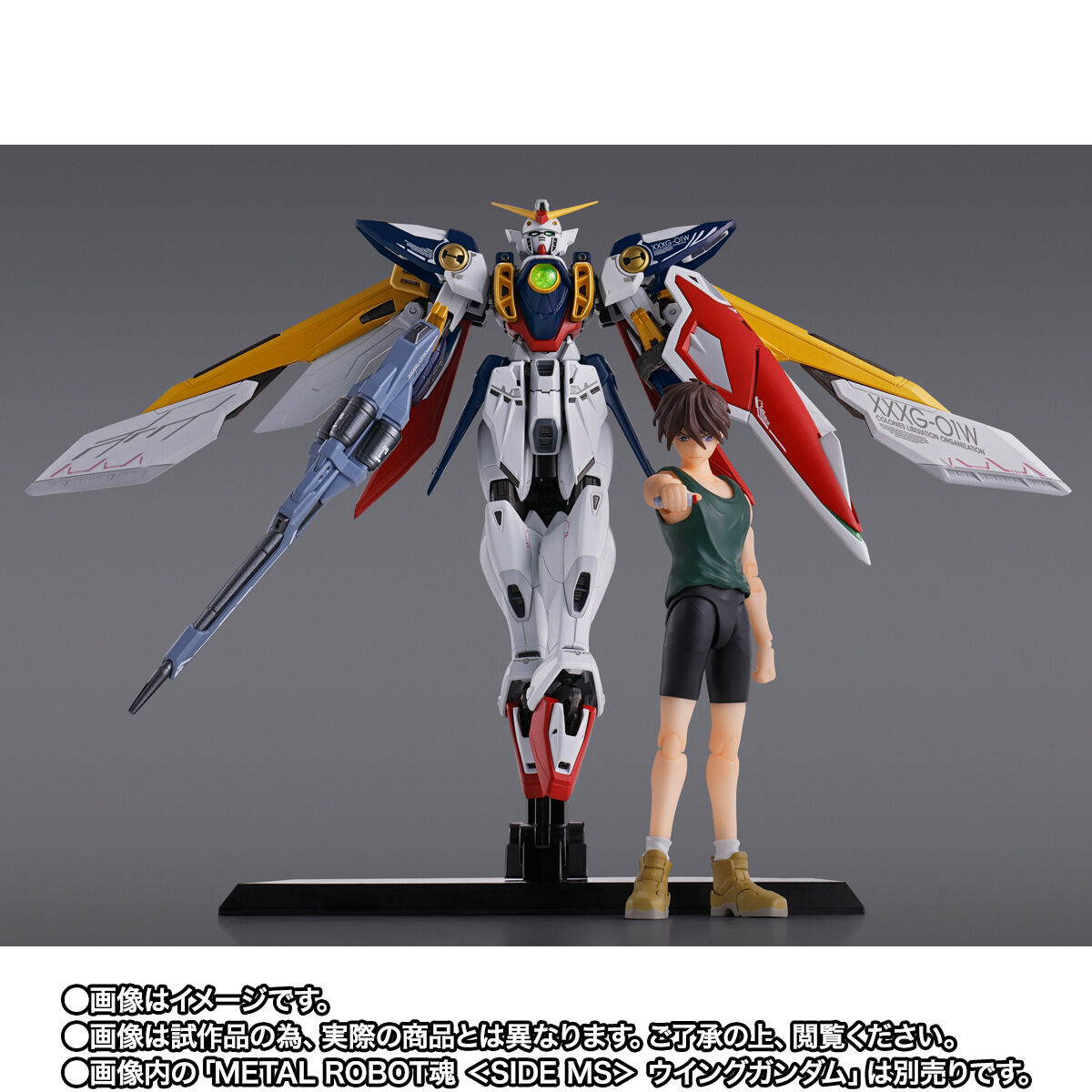 S.H.Figuarts ヒイロ・ユイ | GUNDAM Official Website