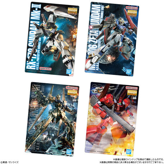 ガンプラパッケージアートグミ2 ガンダム カード GUNDAMガンプラパッケージアートグミ2 | GUNDAM Official Website