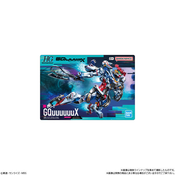GUNDAMガンプラパッケージアート 2 (コンプリート) GUNDAMガンプラパッケージアートグミ2 | GUNDAM Official Website