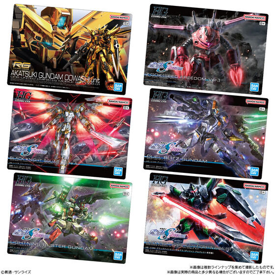 GUNDAMガンプラパッケージアート 2 (コンプリート) GUNDAMガンプラパッケージアートグミ2 | GUNDAM Official Website