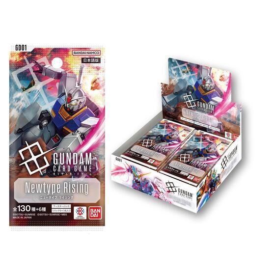 ガンダムカードゲーム ブースターパック Newtype Rising［GD01