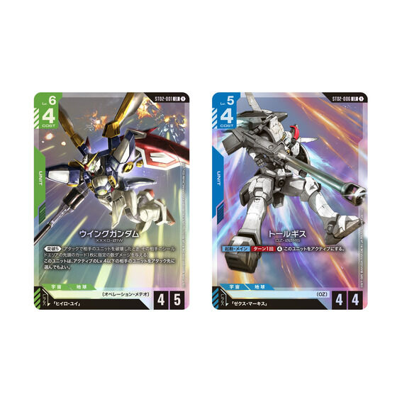 ガンダムカードゲーム スタートデッキ ガンダムアッセンブルセット