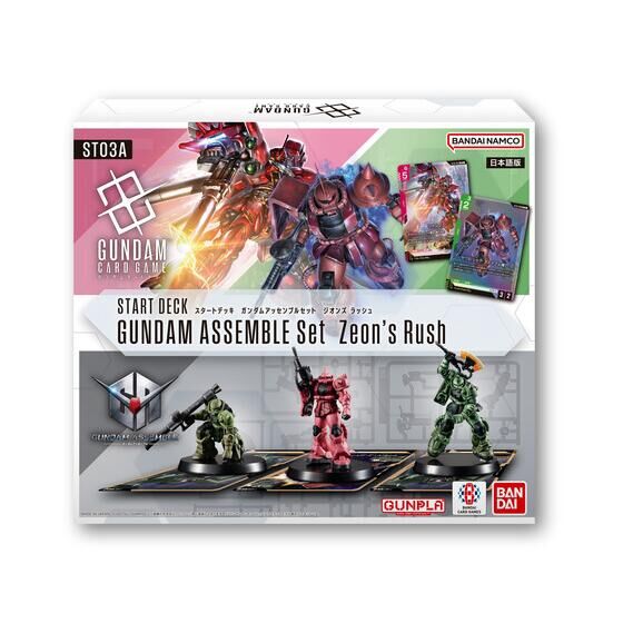 ガンダムカードゲーム スタートデッキ ガンダムアッセンブルセット