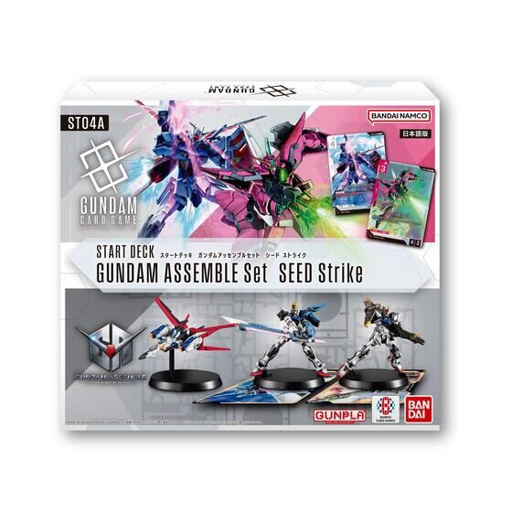 ガンダムカードゲーム スタートデッキ ガンダムアッセンブルセット