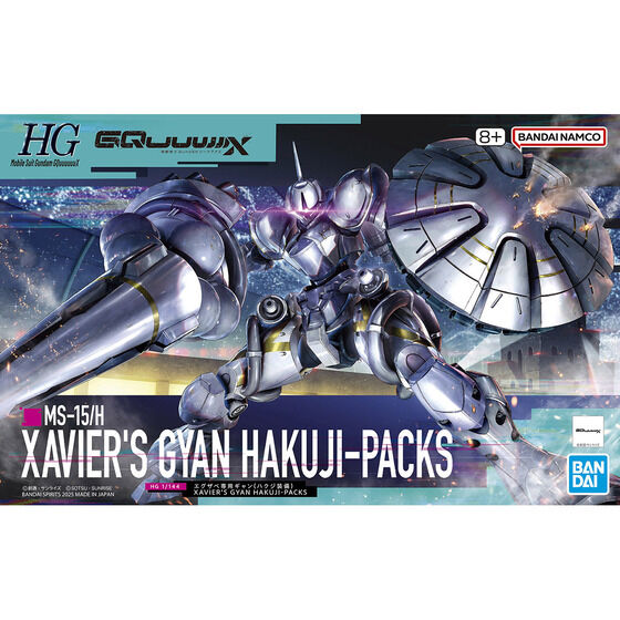 HG 1/144 エグザベ専用ギャン(ハクジ装備) | GUNDAM Official Website