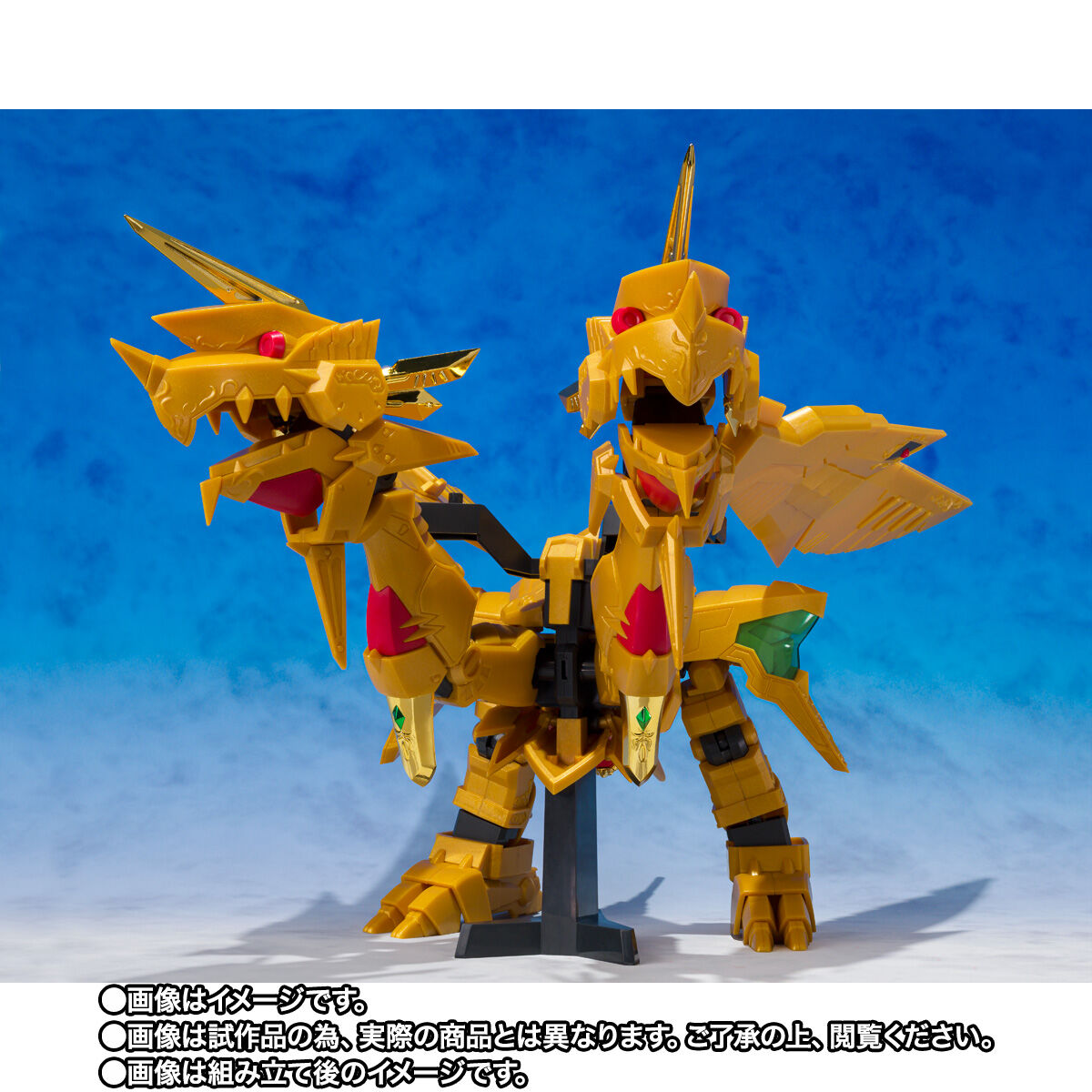 元祖SDガンダムワールド 黄金神スペリオルカイザー／太陽神ゴッド