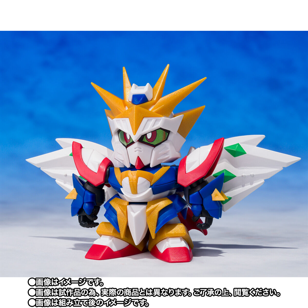 元祖SDガンダムワールド 黄金神スペリオルカイザー／太陽神ゴッド