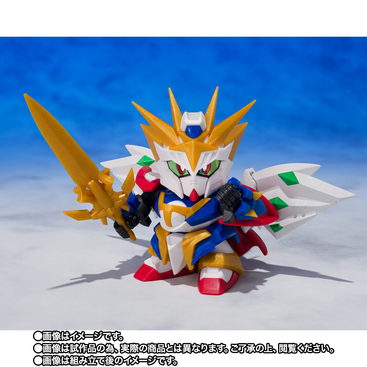 元祖SDガンダムワールド 黄金神スペリオルカイザー／太陽神ゴッド