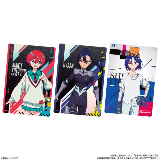 機動戦士Gundam GQuuuuuuX カードウエハース | GUNDAM Official Website