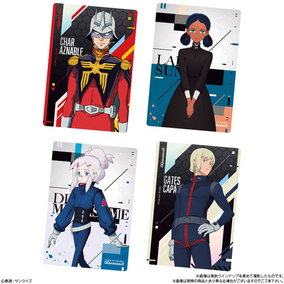 機動戦士Gundam GQuuuuuuX カードウエハース | GUNDAM Official Website 機動戦士Gundam GQuuuuuuX カードウエハース | GUNDAM Official Website