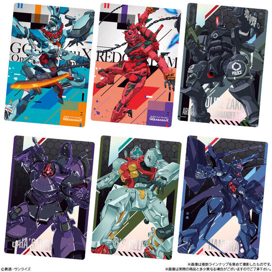 ガンダムウエハースカード 機動戦士Gundam GQuuuuuuX カードウエハース | GUNDAM Official Website