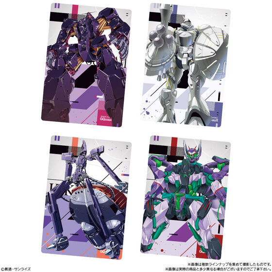 機動戦士Gundam GQuuuuuuX カードウエハース | GUNDAM Official Website