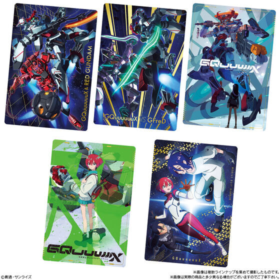 機動戦士Gundam GQuuuuuuX カードウエハース | GUNDAM Official Website