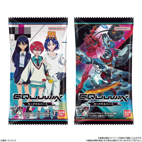 機動戦士Gundam GQuuuuuuX カードウエハース | GUNDAM Official Website