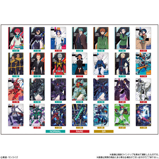 機動戦士Gundam GQuuuuuuX カードウエハース | GUNDAM Official Website