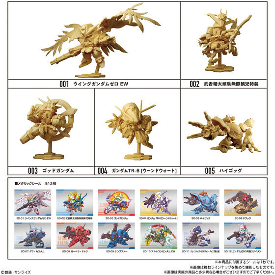ガンダム スペリオルディファイン No.01 | GUNDAM Official Website