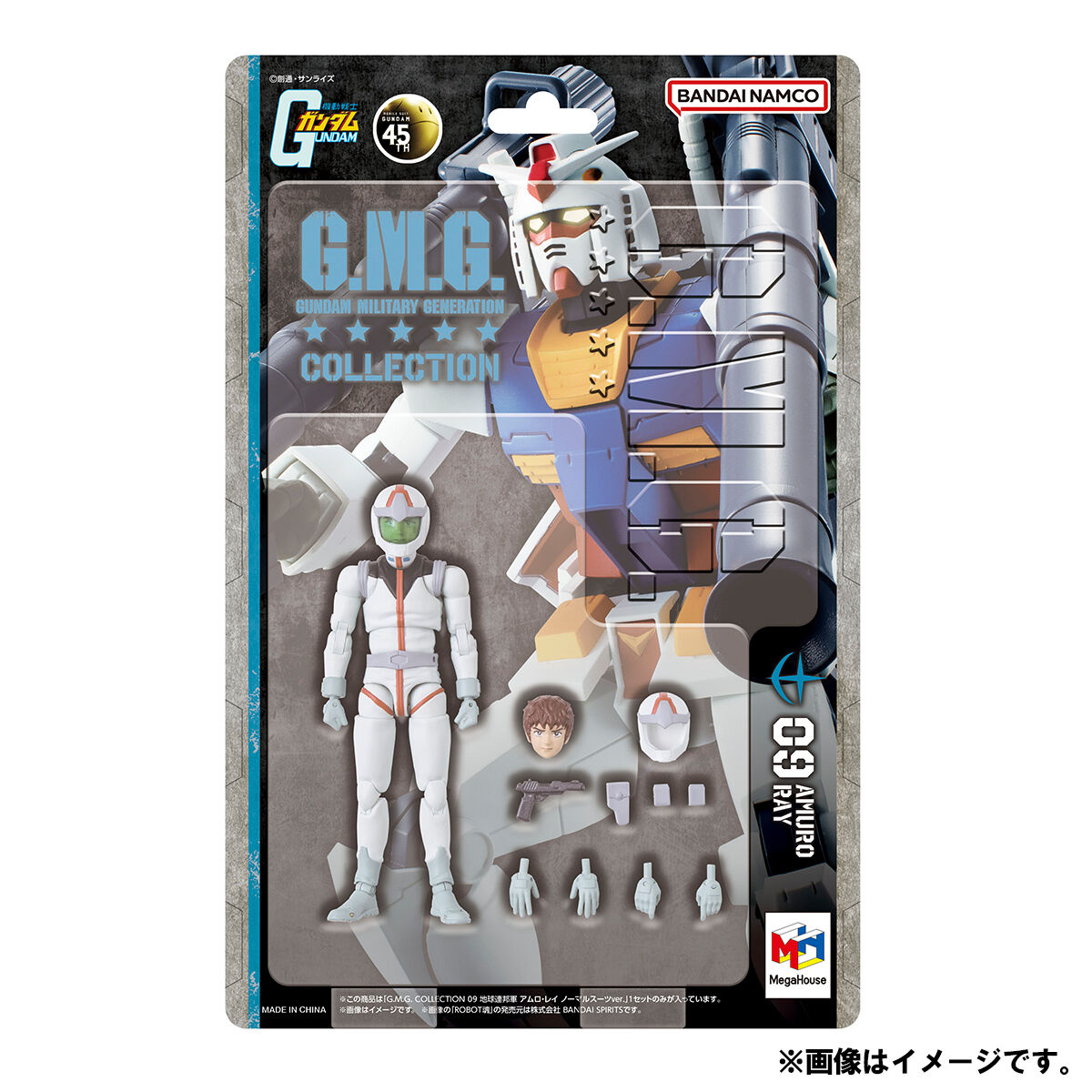 G.M.G. COLLECTION 09 機動戦士ガンダム 地球連邦軍 アムロ・レイ