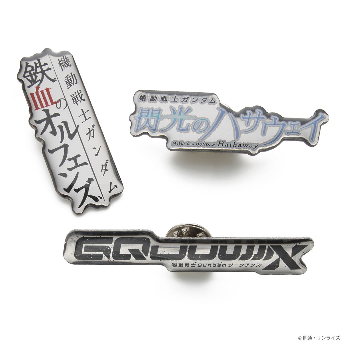 STRICT-G『機動戦士Gundam GQuuuuuuX』ロゴピンズ | GUNDAM Official