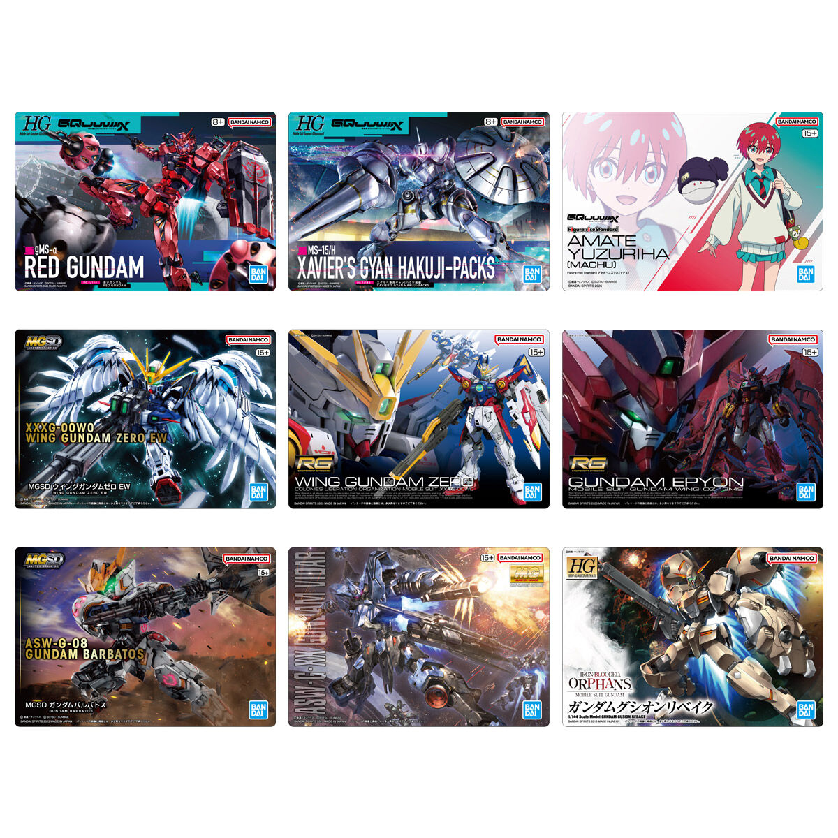GUNDAMガンプラパッケージアートグミ3(20個入) | GUNDAM Official Website