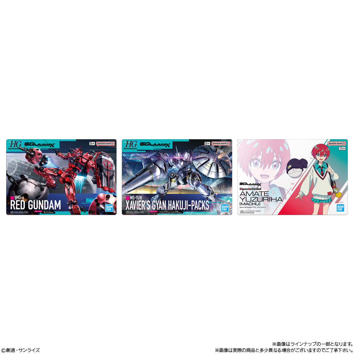 GUNDAMガンプラパッケージアートグミ3(20個入) | GUNDAM Official Website