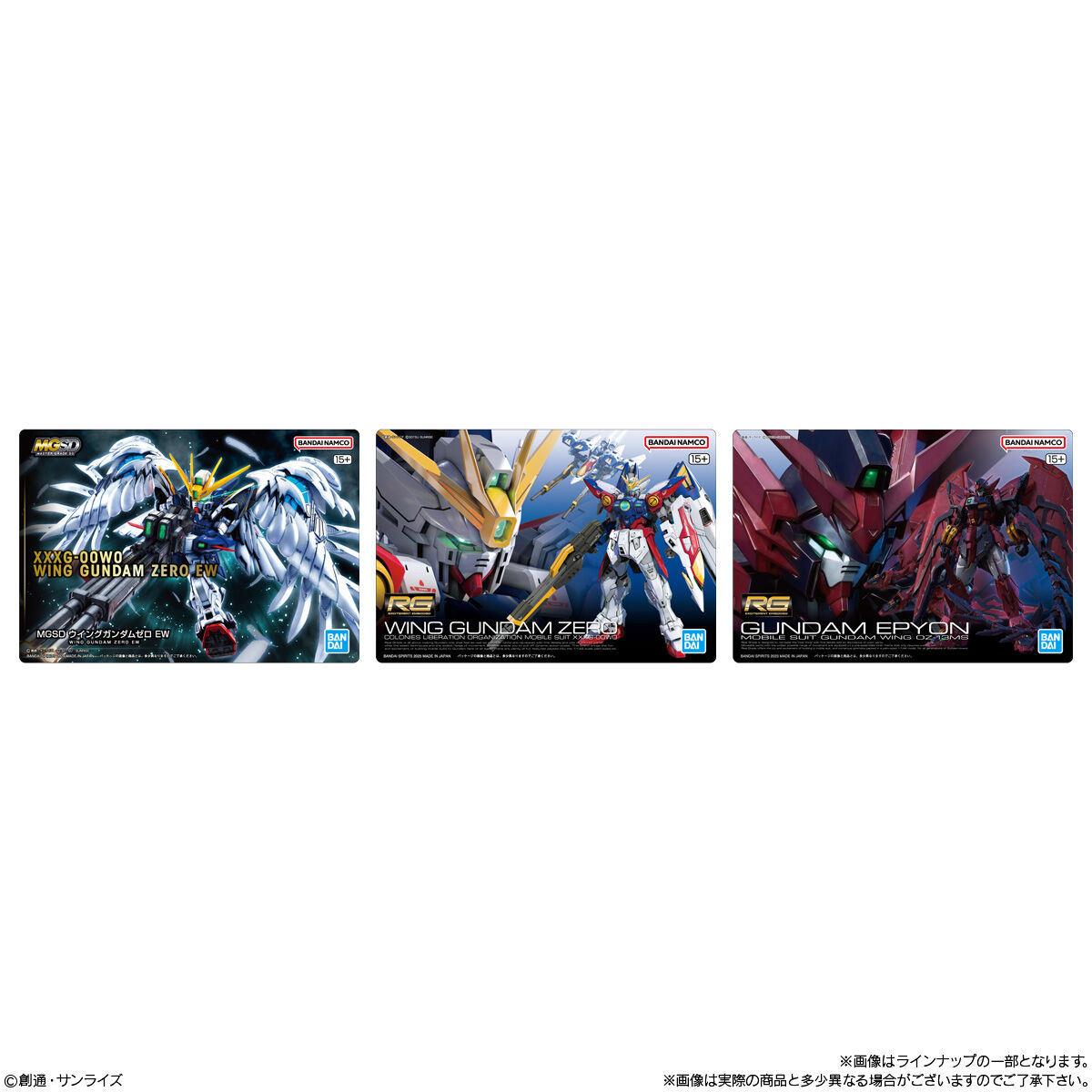 GUNDAMガンプラパッケージアートグミ3(20個入) | GUNDAM Official Website
