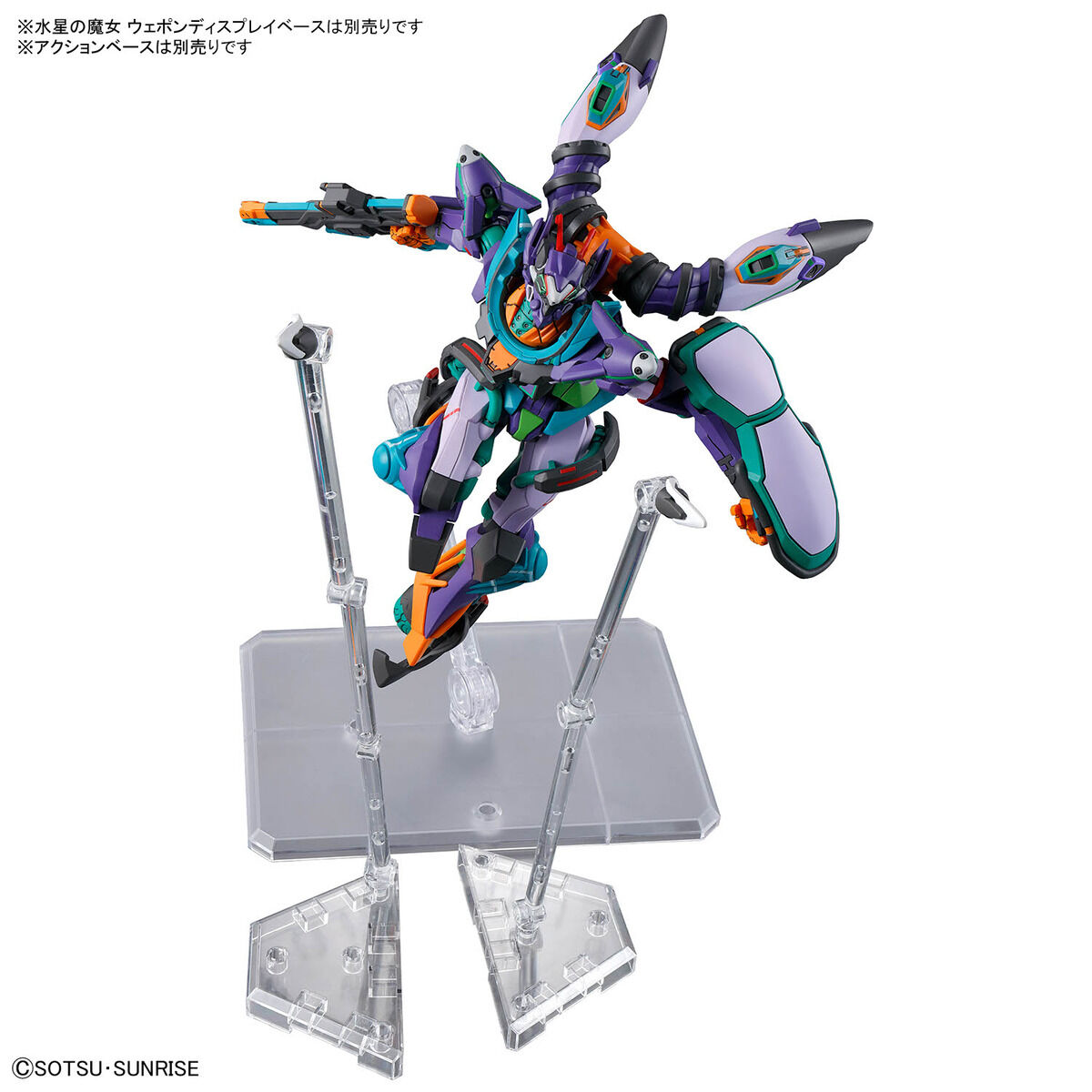 HG 1/144 GFreD | GUNDAM Official Website