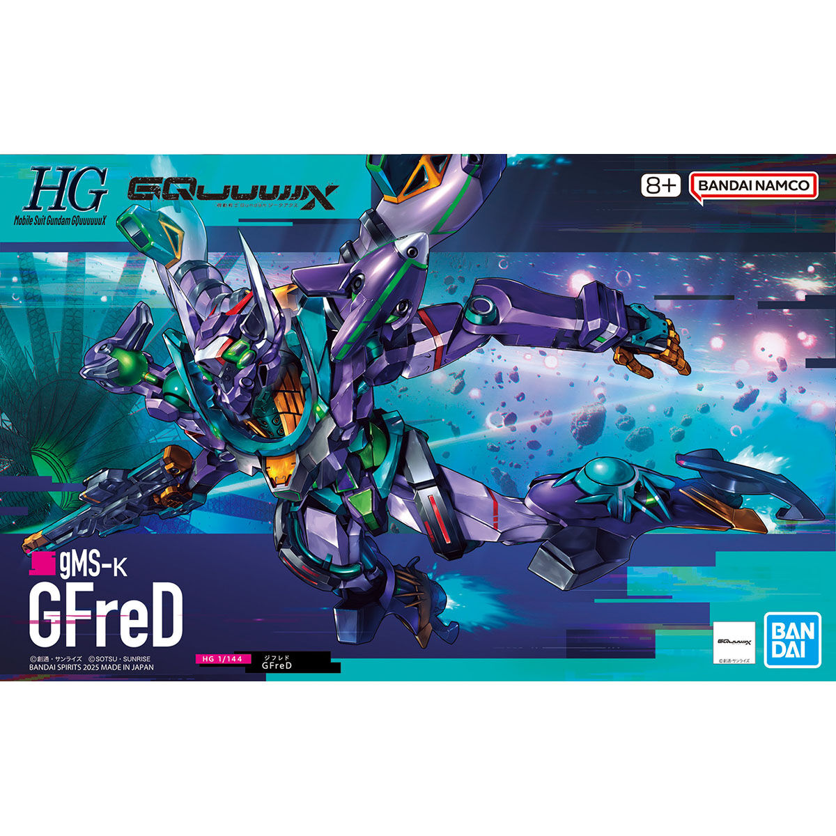 HG 1/144 GFreD | GUNDAM Official Website