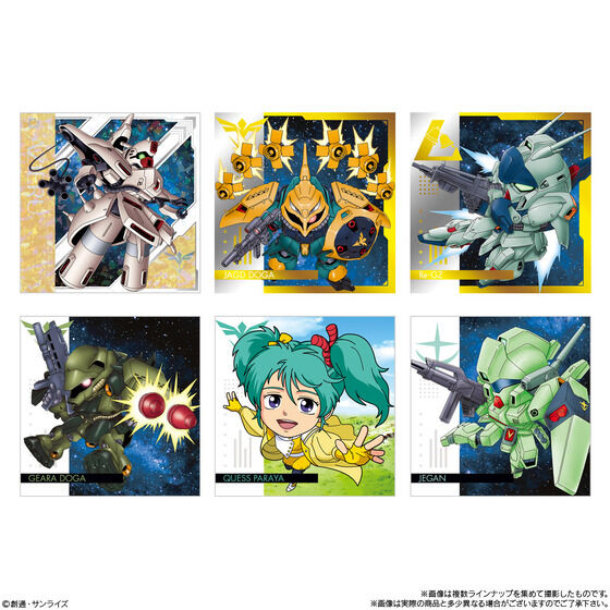 にふぉるめーしょん 機動戦士ガンダム シールウエハースvol.4 ～宇宙の