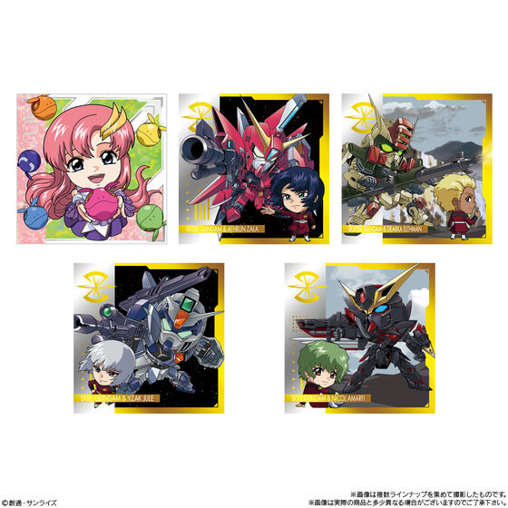 にふぉるめーしょん 機動戦士ガンダム シールウエハースvol.4 ～宇宙の