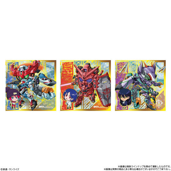 にふぉるめーしょん 機動戦士ガンダム シールウエハースvol.4 ～宇宙の