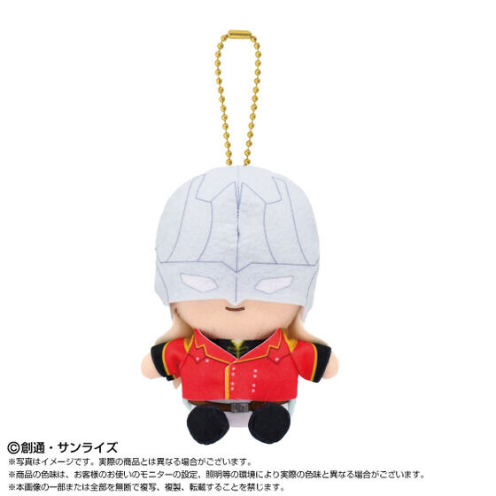 Chibiぬいおすわりマスコット ゼクス・マーキス | GUNDAM Official Website