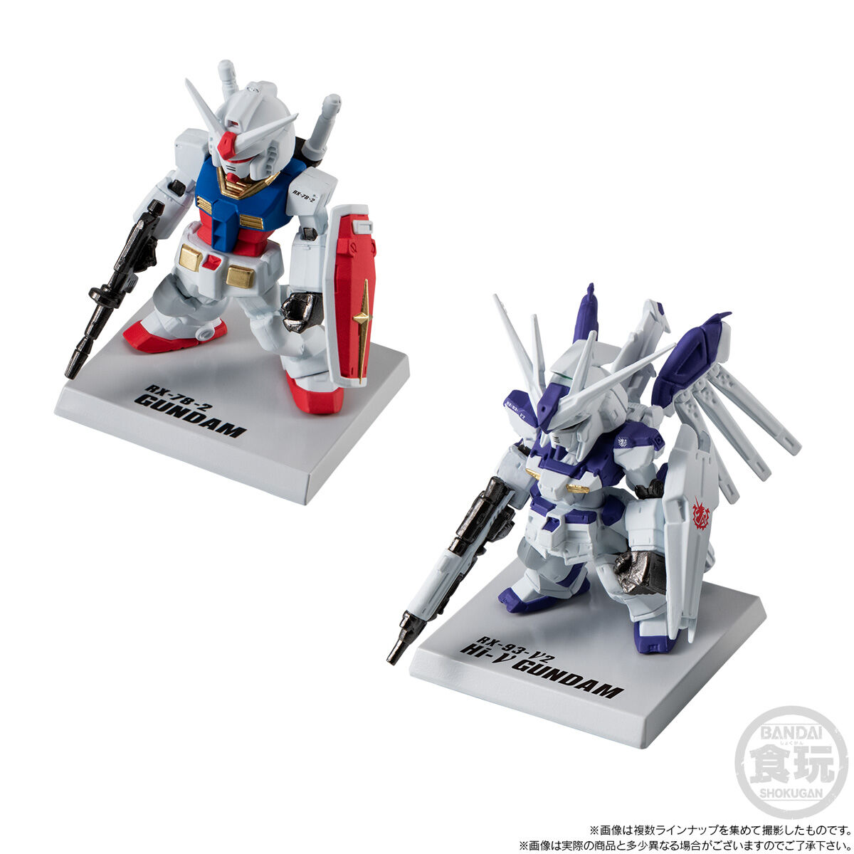 FW GUNDAM CONVERGE 15周年 UNIVERSAL CENTURY SET【プレミアム