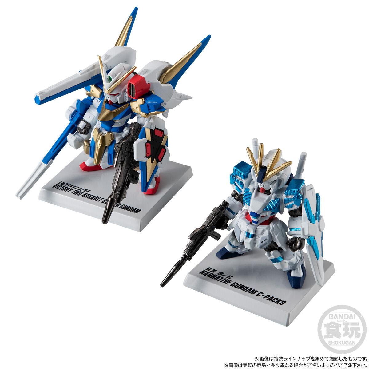 その他 FW GUNDAM CONVERGE UNIVERSAL CENTURY SET FW GUNDAM CONVERGE 15周年 UNIVERSAL CENTURY SET【プレミアム