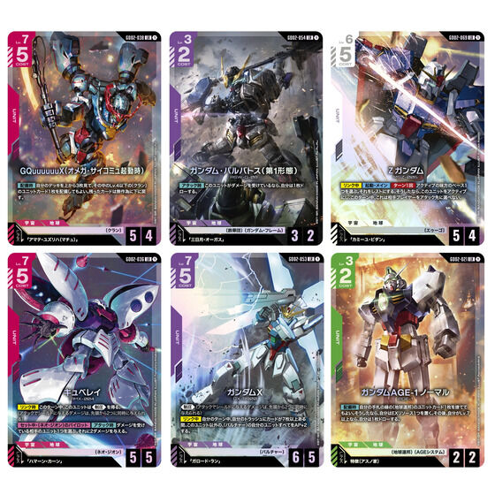ガンダムカードゲーム ブースターパック Dual Impact［GD02］ | GUNDAM