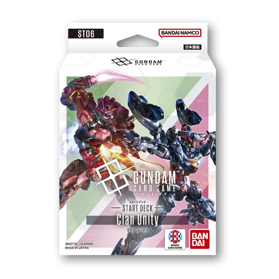 ガンダムカードゲーム スタートデッキ Clan Unity［ST06］ | GUNDAM