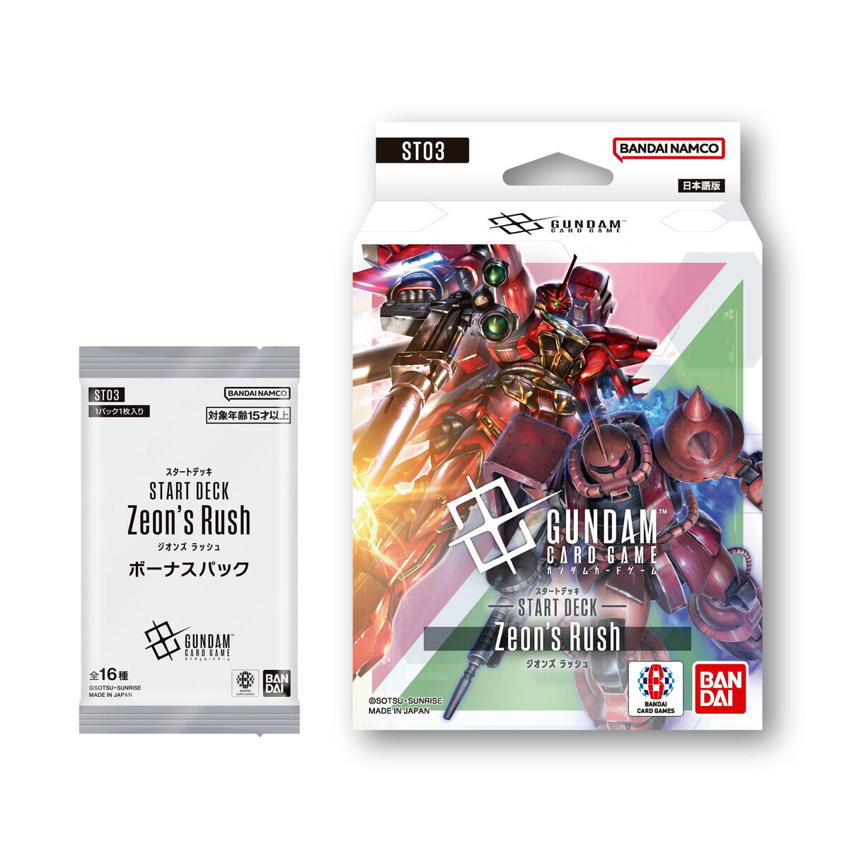 ガンダムカードゲーム スタートデッキ Zeon's Rush ［ST03］【再販