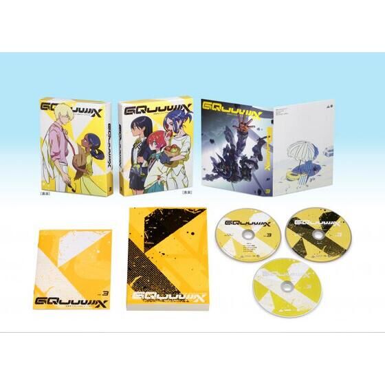 機動戦士Gundam GQuuuuuuX vol.3 （特装限定版）＜最終巻＞ | GUNDAM
