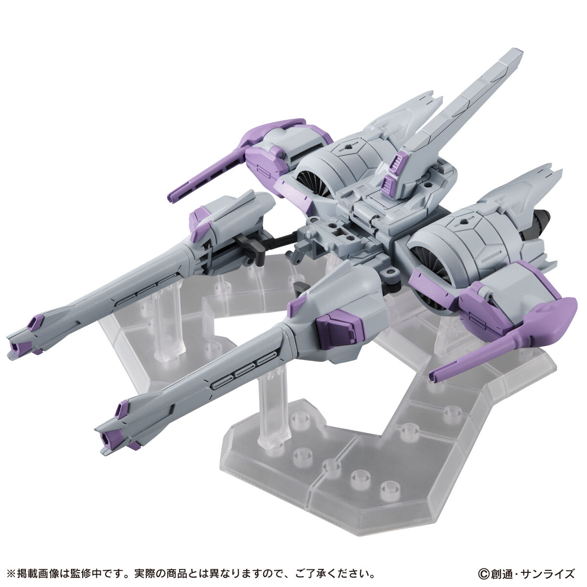 モビルスーツアンサンブル EX14A フリーダムガンダム EX14B ミーティア 抽選販売祭り】機動戦士ガンダム MOBILE SUIT ENSEMBLE EX14B