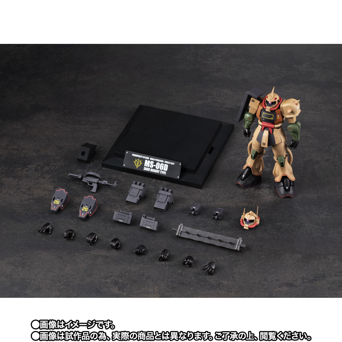 ROBOT魂 ＜SIDE MS＞ MS-06D ザク・デザートタイプ ver. A.N.I.M.E.