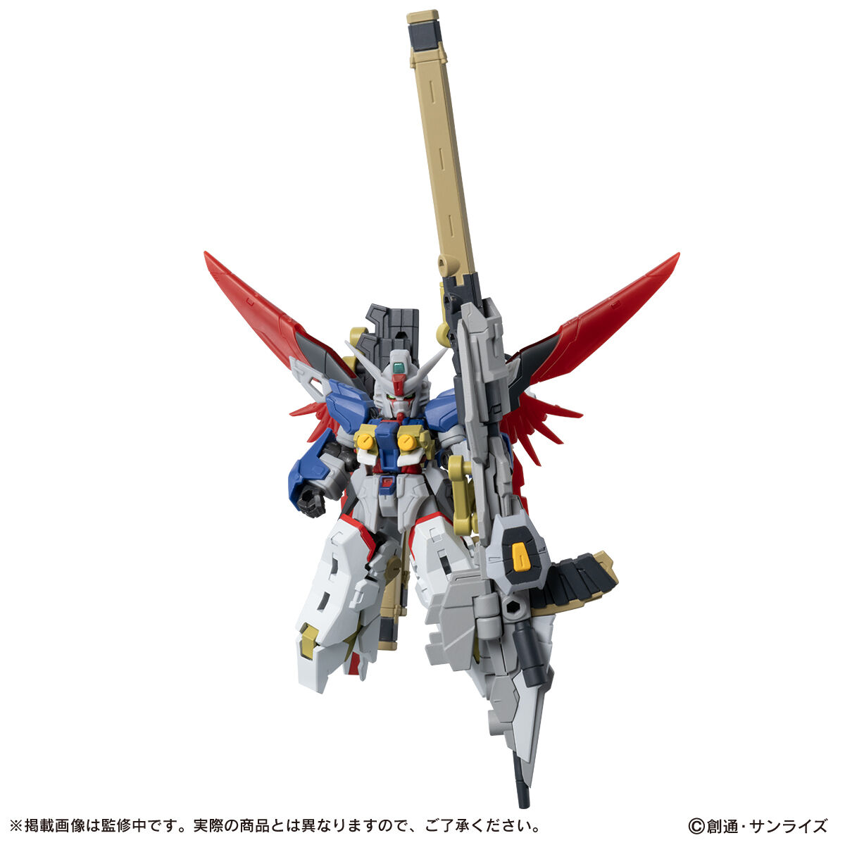 機動戦士ガンダム MOBILE SUIT ENSEMBLE EX56 ゼウスシルエット