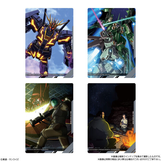 イタジャガ 機動戦士ガンダム ビジュアルアートコレクションII