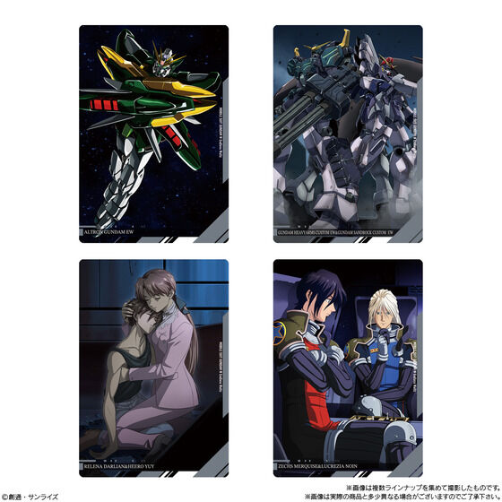 イタジャガ 機動戦士ガンダム ビジュアルアートコレクションII