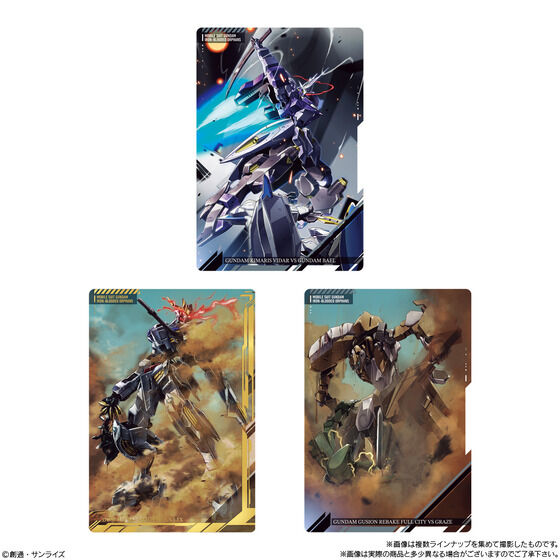 イタジャガ 機動戦士ガンダム ビジュアルアートコレクションII