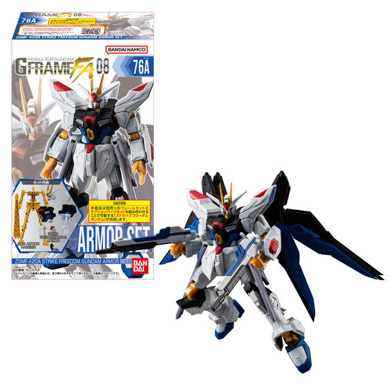 機動戦士ガンダム GフレームFA 08 | GUNDAM Official Website